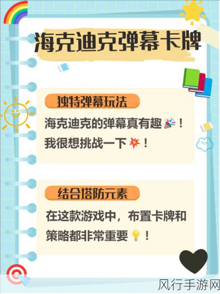 一卡二卡三卡视频：探秘一卡二卡三卡，揭示其背后的精彩故事与乐趣