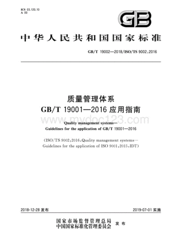 9.1.gb网：探索9.1.GB网络的无限可能与应用前景