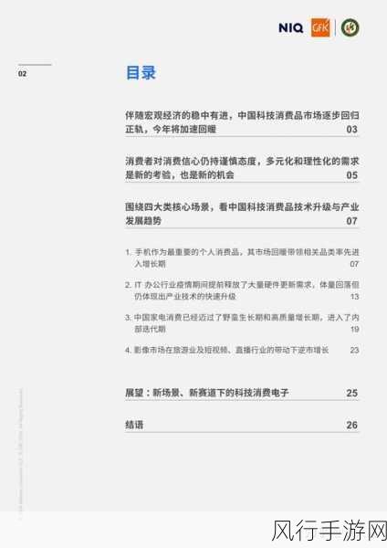 x69中国：深入探讨X69中国的文化与科技发展现状