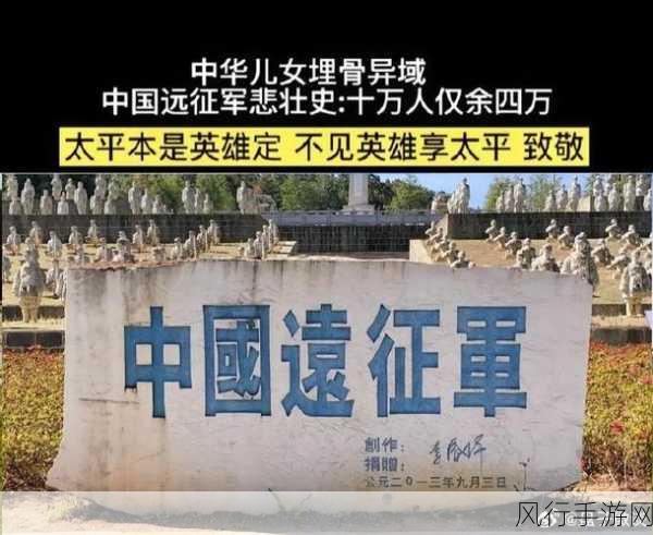 战歌远征军军需官在哪里：战歌远征军：探索军需官的隐藏地点与任务