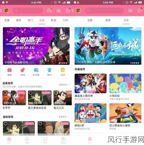 夜里禁用18种b站：“夜间禁用18种B站内容，守护青少年健康上网环境”