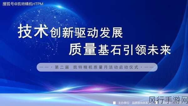 97精产国品：全面提升97精产国品，推动品质与创新双驱动发展