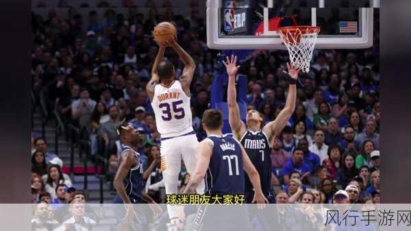 免费观看nba高清直播咆哮视频：畅享NBA高清直播，尽情观看精彩比赛瞬间！