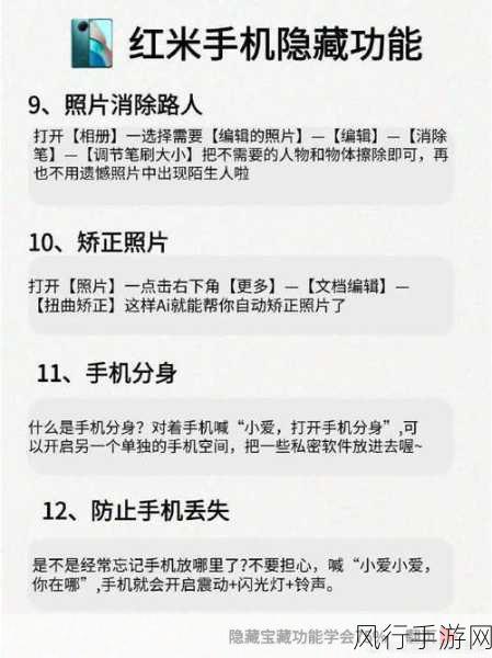 黑料网华为手机我摸打开：探索黑料网：揭密华为手机背后的秘密与真相