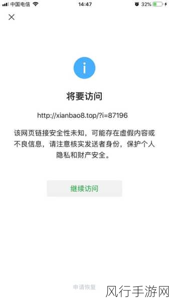 不良网站免费进入窗口www：警惕不良网站，保护个人信息安全的重要性与对策分析