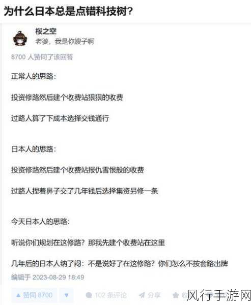 黑料吃瓜网反差婊：探秘黑料吃瓜网：反差婊背后的真相与故事