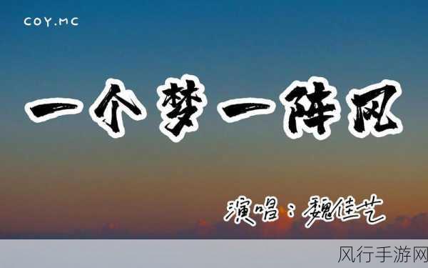 みんな夢でありました歌词：当然可以！如何把“梦”与“希望”结合在一起，形成一个新的标题呢？例如：