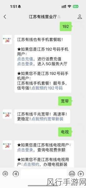 探寻微信 24 小时人工服务客服电话之谜