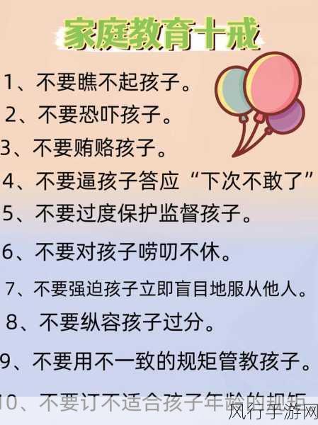 我爱51吃瓜网生孩子：我爱51吃瓜网：分享育儿乐趣与养娃秘籍的最佳平台