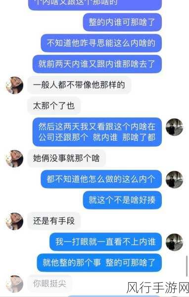 黑料网反差婊：黑料网揭秘：反差婊背后的真实故事与心路历程