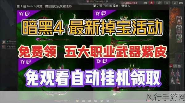 暗黑爆料app免费下载安装：免费下载安装拓展暗黑爆料app，畅享全新体验与功能！