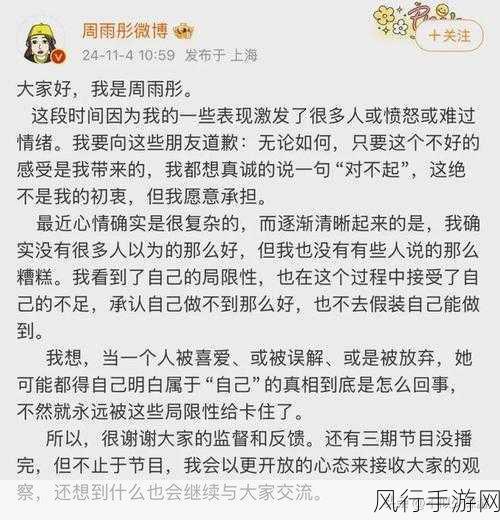 黑料门：黑料门事件背后的真相与隐秘角落揭晓