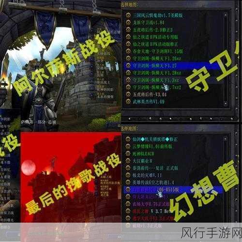 魔兽争霸 3 冰封王座全屏秘籍，告别窗口束缚