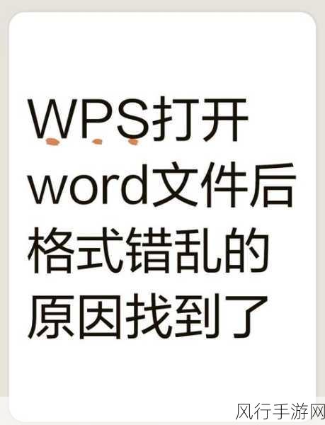 国产乱码：国产乱码现象的成因与解决方法探讨