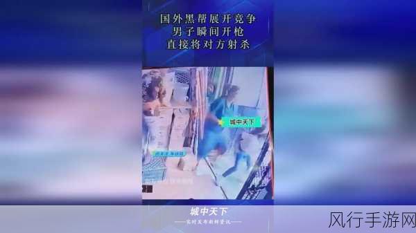 911吃瓜八卦有理爆料：深入解析911事件背后的八卦内幕与真相揭秘