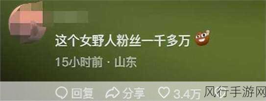 今日吃瓜黑料-海外吃瓜：今日海外吃瓜新料：明星隐私与丑闻曝光事件全解析！