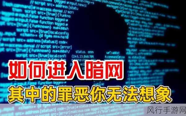 51暗网在线吃瓜：揭秘51暗网：在线吃瓜背后的秘密与真相