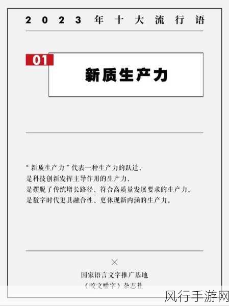 天美传媒传媒2023：天美传媒2023：探索数字时代的创新与变革之路