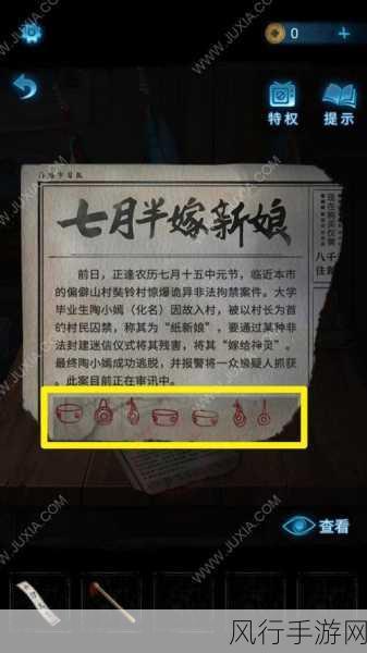 纸嫁衣5无间梦境，梁少平之墓圆盘解谜背后的经济账