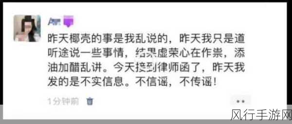 反差婊吃瓜爆料黑料不打烊：反差婊再度出击，瓜田黑料层出不穷，真相揭秘不停歇！