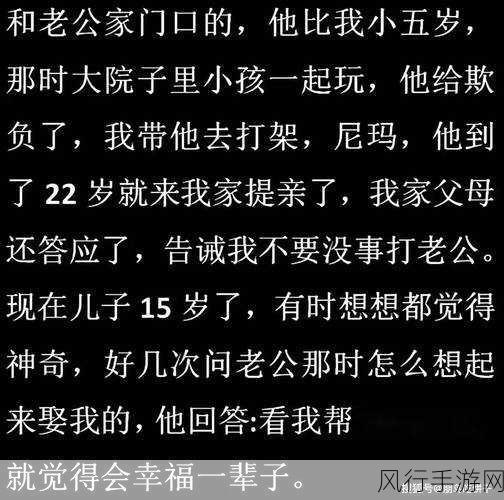 儿子操妈小说：亲情纠葛：儿子与母亲之间的禁忌爱恋