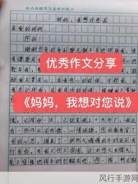 妈妈说想你大棒棒怎么回复：“妈妈，我也很想您，期待见面的那一天！”