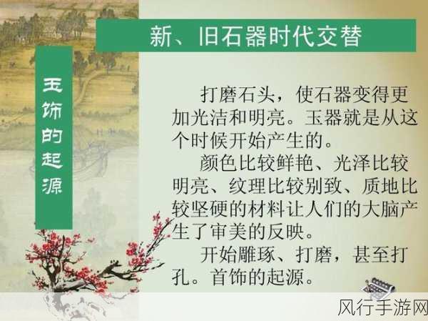 探寻杀青一词的起源与演变