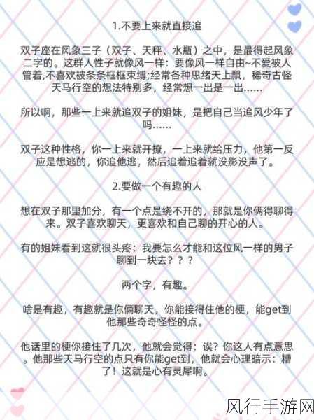 掌控小龙斯派罗战场的致胜秘诀