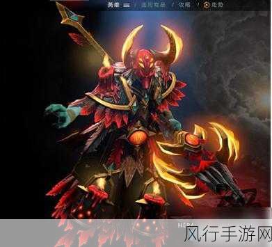 DOTA2 Ti10典藏宝瓶，解锁全新皮肤与炫酷特效的财富密码