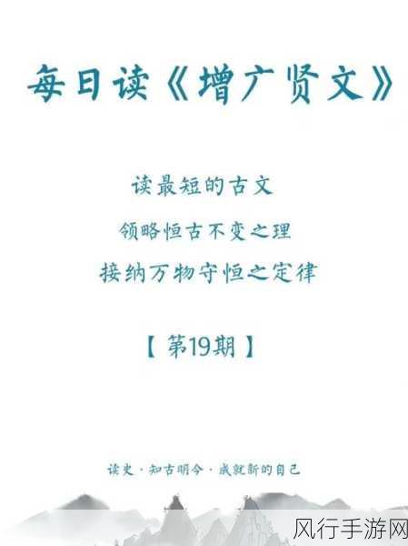 探寻以人为鉴中鉴的深刻内涵