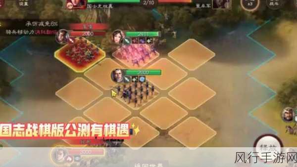 三国志战棋版王平阵容搭配策略解析