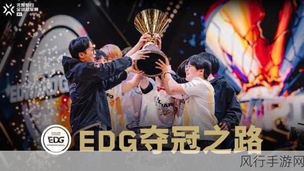 英雄联盟 LPL 2017 夏季赛冠军的辉煌之路