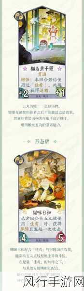 阴阳师百闻牌，凤凰火卡牌深度财经解析