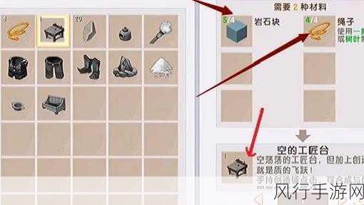 迷你世界合成表深度解析，物品合成背后的经济逻辑