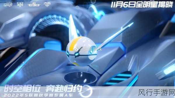 QQ飞车手游联赛车全解析，热门车型与财经数据透视