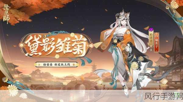 探秘阴阳师式神委派的神秘玩法与玄学之道