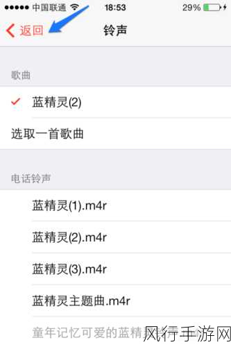 掌握 iPhone 闹钟，iOS7 系统中的便捷设置指南