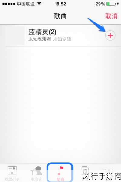 掌握 iPhone 闹钟，iOS7 系统中的便捷设置指南