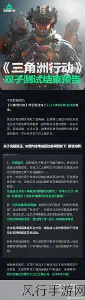 探索三角洲行动测试资格官网的神秘世界