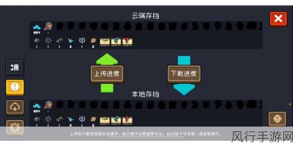 元气骑士iOS兑换码输入指南，解锁游戏福利的秘籍