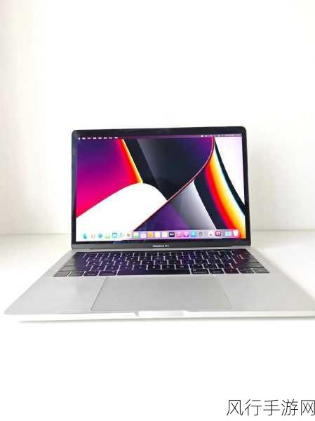 1213岁macbookpro高清：全新1213岁MacBook Pro高清显示，性能卓越助力创意无限