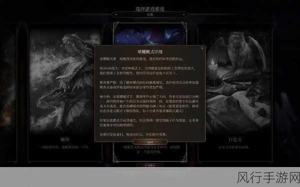 博德之门3林地内战触发机制深度解析