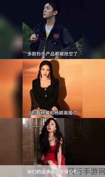 吃瓜不打烊 – 八卦爆料:八卦不断更新,吃瓜群众欢呼不已!