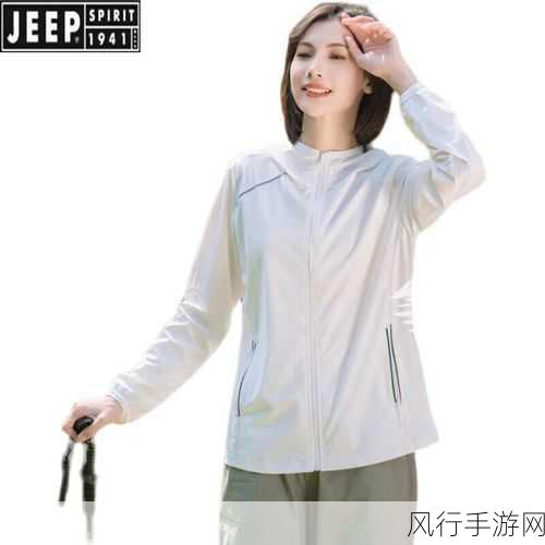 桃红色jeep官网：探索桃红色Jeep官方网站，尽享独特驾驶体验与个性化选择！