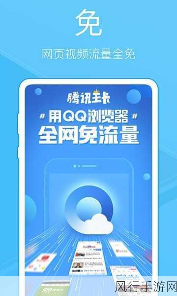 9.1视频极速版下载网址：免费下载拓展9.1视频极速版的最新网址介绍与使用指南