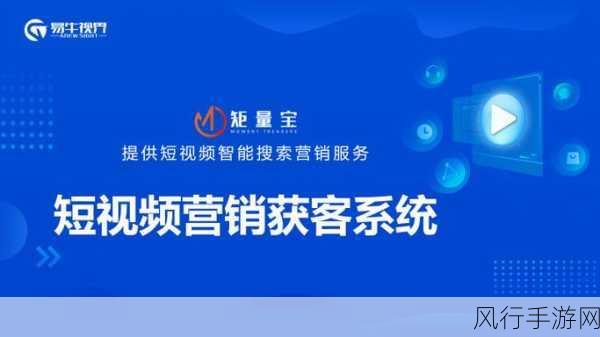 seo短视频网页入口引流：通过SEO优化提升短视频网页入口流量的有效策略