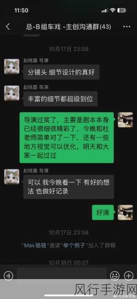 吃瓜有理爆料无罪往期回顾：“吃瓜有理，爆料无罪：往期精彩回顾与深度分析”