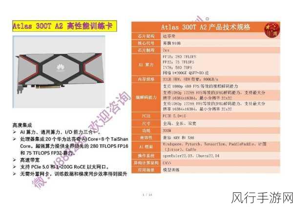 国产精品卡一卡二卡三：探索国产优质卡牌的魅力与乐趣，开启全新游戏体验！