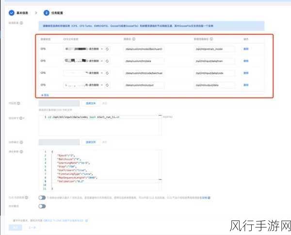 小圈重度自调任务：优化小圈重度自调任务的战略与实施方案研究