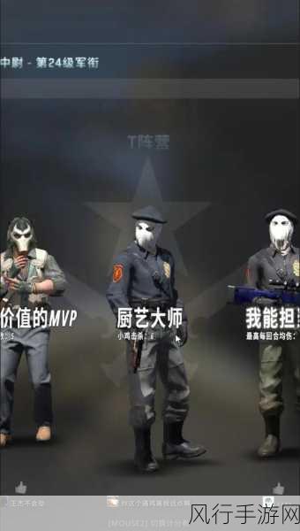 csgo暴躁妹子：暴躁妹子的CSGO战斗日常：她的游戏人生与挑战